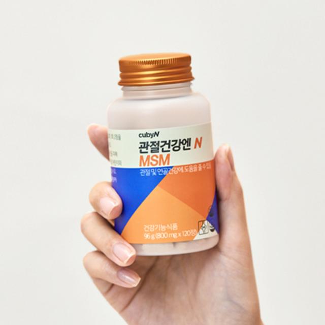 Viên CubyN Joint Health N MSM #120 Tablets (1 Month Supply)