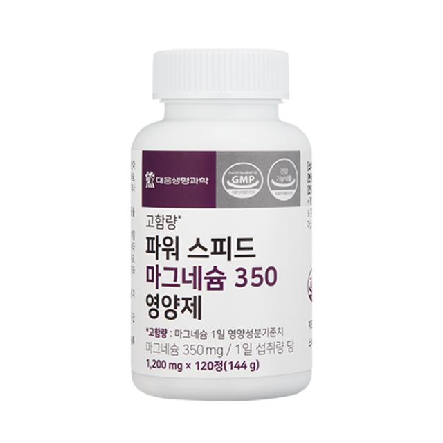 Viên Daewoong Bio Power Speed Magnesium 350 #120 Tablets-Kallos