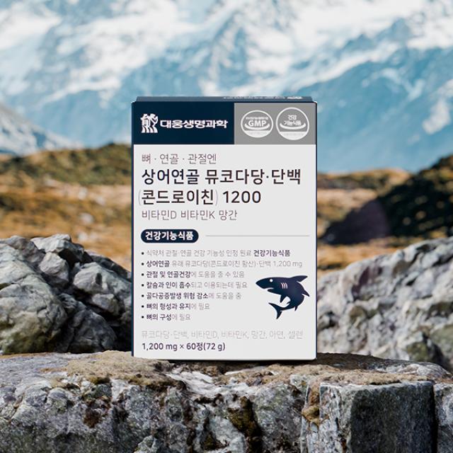 Viên Daewoong Bone Cartilage Joint Shark Cartilage #60 Tablets-Kallos