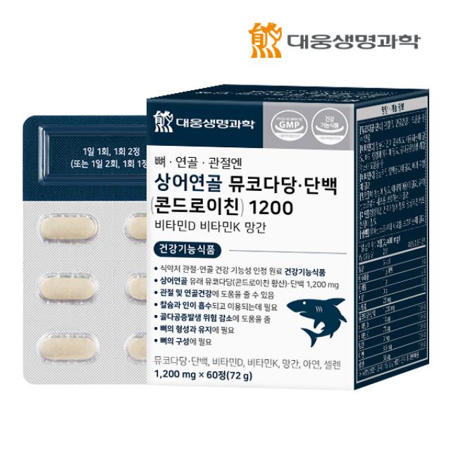 Viên Daewoong Bone Cartilage Joint Shark Cartilage #60 Tablets-Kallos
