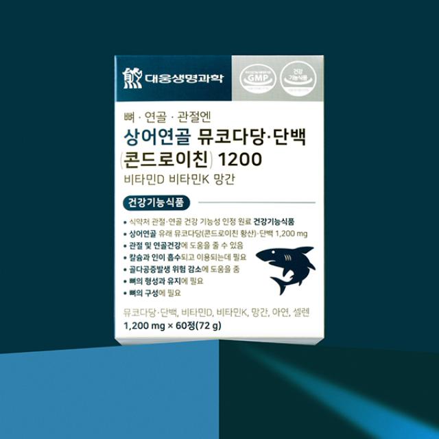 Viên Daewoong Bone Cartilage Joint Shark Cartilage #60 Tablets-Kallos