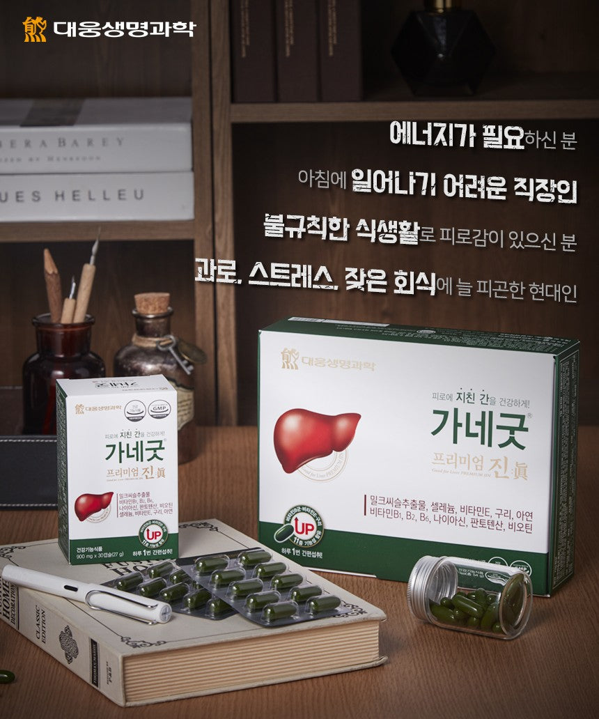 Viên Daewoong Cane Good Premium Milk Thistle #30 Capsules-Kallos