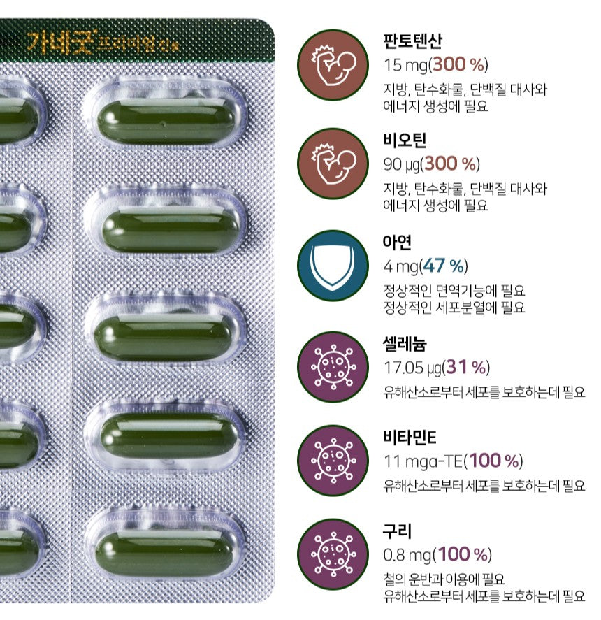Viên Daewoong Cane Good Premium Milk Thistle #30 Capsules-Kallos