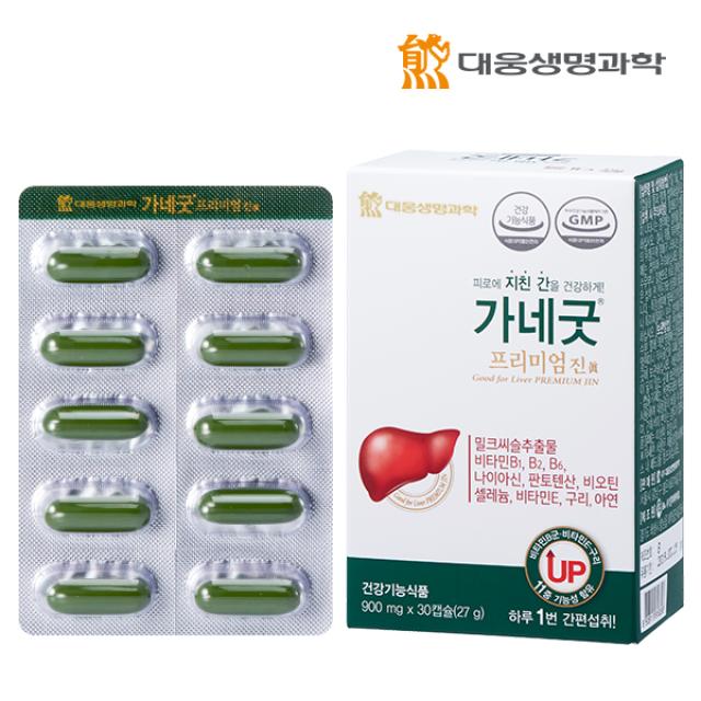 Viên Daewoong Cane Good Premium Milk Thistle #30 Capsules-Kallos