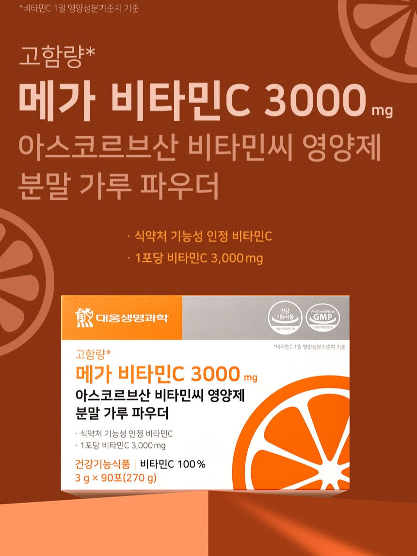 Viên Daewoong Life Science Mega Vitamin C 3000 #90 Sachets-Kallos