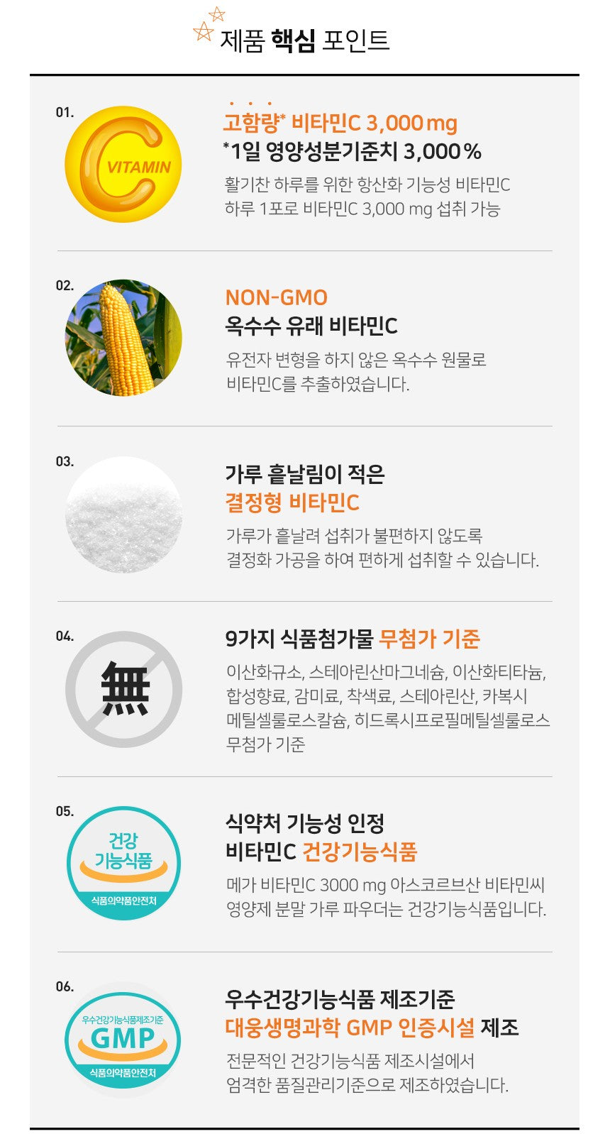 Viên Daewoong Life Science Mega Vitamin C 3000 #90 Sachets-Kallos
