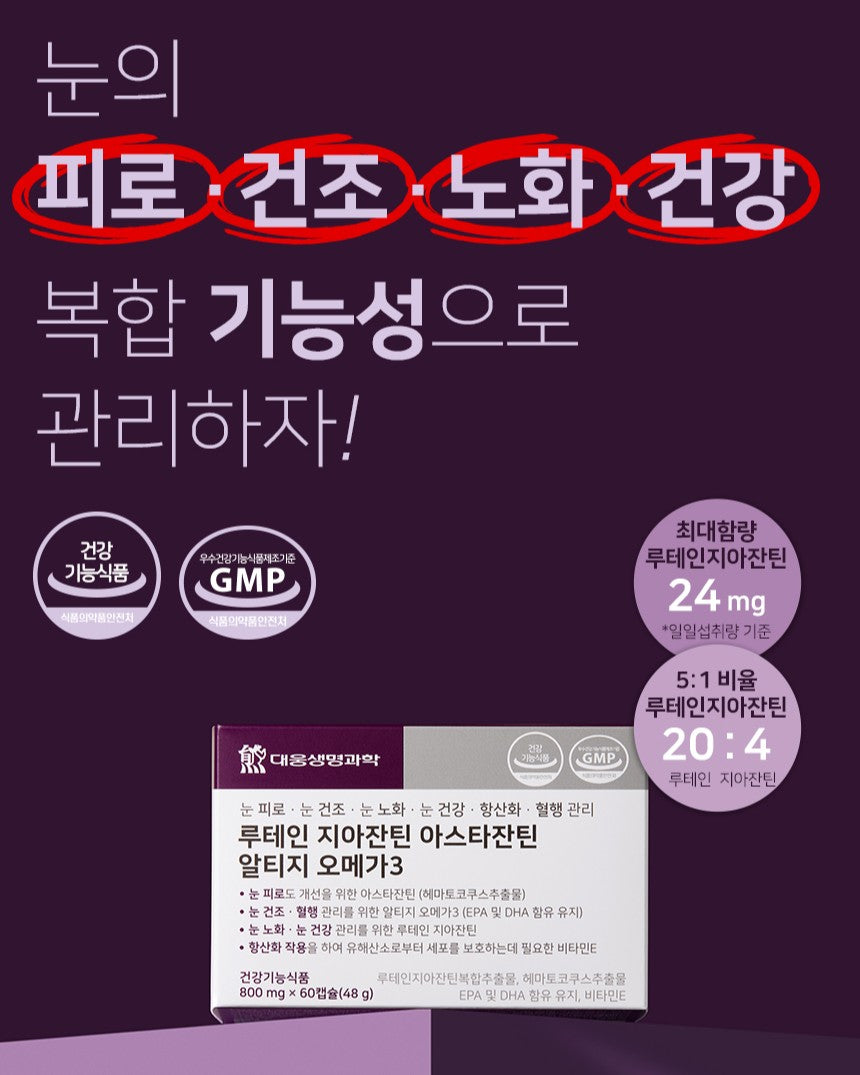 Viên Daewoong Lutein Zeaxanthin Astaxanthin rTG Omega-3 #60 Capsules-Kallos