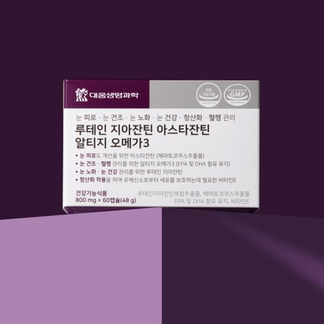 Viên Daewoong Lutein Zeaxanthin Astaxanthin rTG Omega-3 #60 Capsules-Kallos