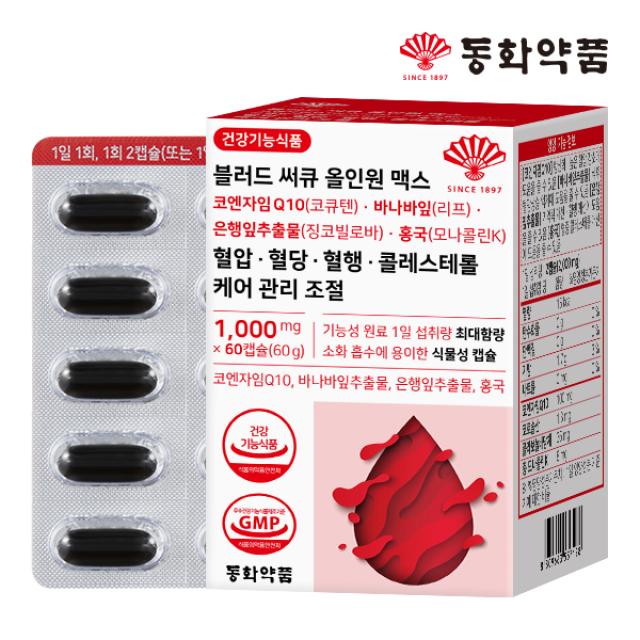 Viên DongWha Blood Circu All-in-One Max #60 Capsules-Kallos