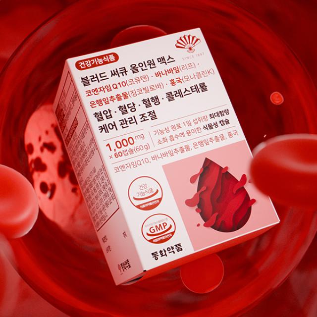 Viên DongWha Blood Circu All-in-One Max #60 Capsules-Kallos