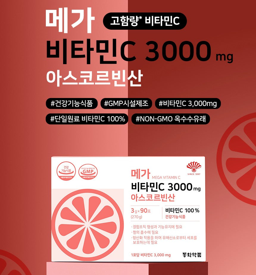 Viên DongWha Mega Vitamin C 3000mg Ascorbic Acid #90 Sachets-Kallos