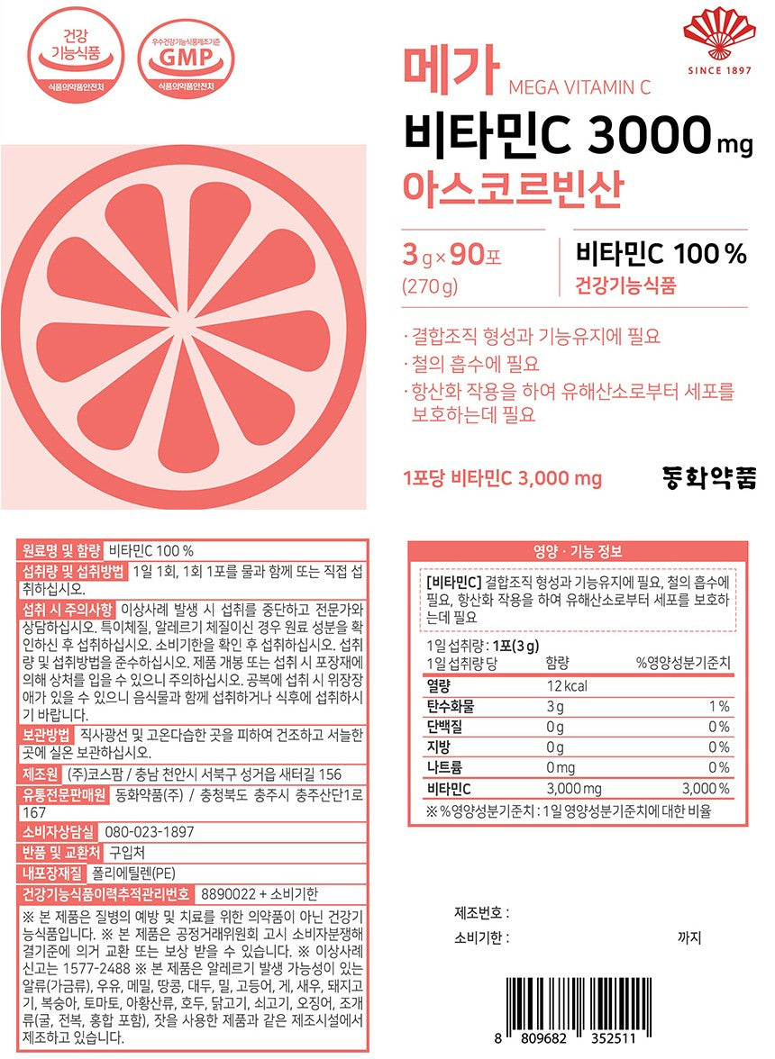 Viên DongWha Mega Vitamin C 3000mg Ascorbic Acid #90 Sachets-Kallos