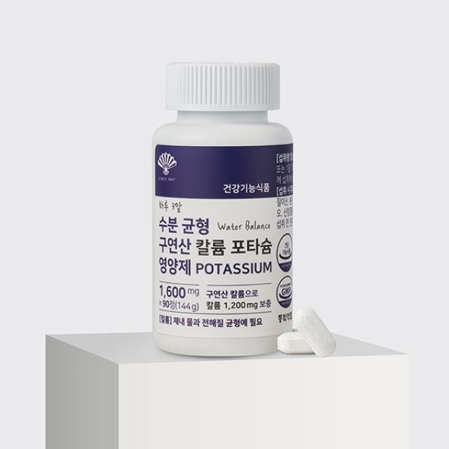 Viên DongWha Moisture Balance Potassium Citrate Supplement #90 Tablets-Kallos