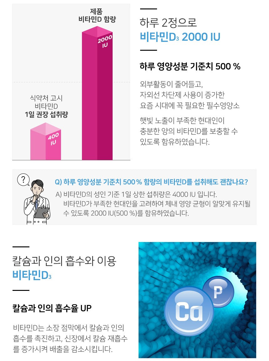 Viên Dong Wha Pharm Bone and Teeth Health (Calcium & Cofactors) #60 Tablets