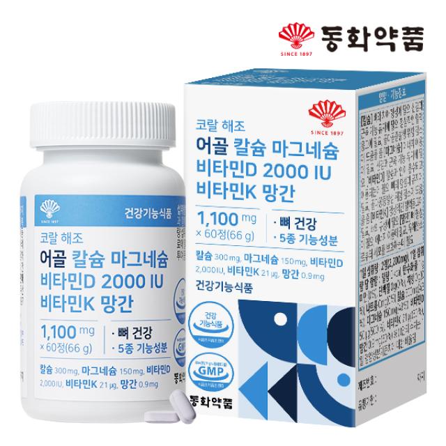 Viên DongWha Pharm Bone and Teeth Health (Calcium & Cofactors) #60 Tablets-Kallos