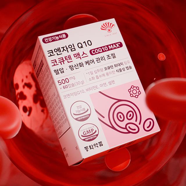 Viên DongWha Pharm CoQ10 Max Blood Pressure Antioxidant Care #60 Capsules-Kallos