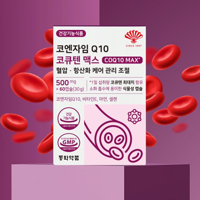 Viên DongWha Pharm CoQ10 Max Blood Pressure Antioxidant Care #60 Capsules-Kallos