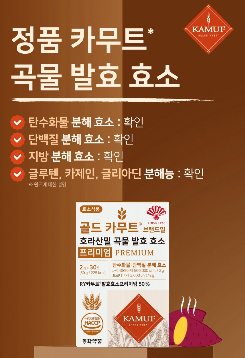 Viên DongWha Pharm Gold Kamut Enzyme Premium #30 Sticks-Kallos