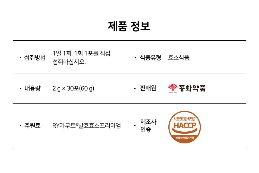 Viên DongWha Pharm Gold Kamut Enzyme Premium #30 Sticks-Kallos