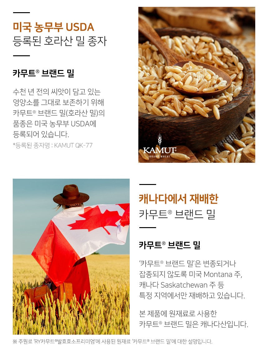 Viên Dong Wha Pharm Gold Kamut Enzyme Premium #30 Sticks