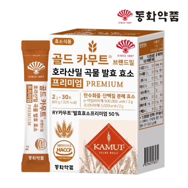 Viên DongWha Pharm Gold Kamut Enzyme Premium #30 Sticks-Kallos