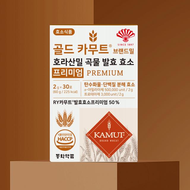 Viên DongWha Pharm Gold Kamut Enzyme Premium #30 Sticks-Kallos
