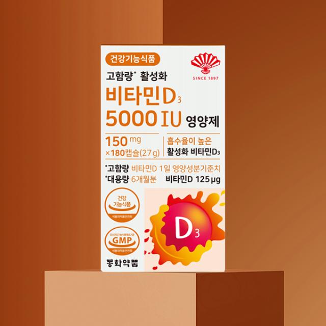 Viên Dong Wha Pharm High-Potency Activated Vitamin D3 5000IU #180 Capsules-Kallos