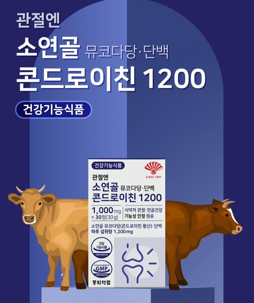 Viên DongWha Pharm Joint Bovine Cartilage #30 Tablets-Kallos