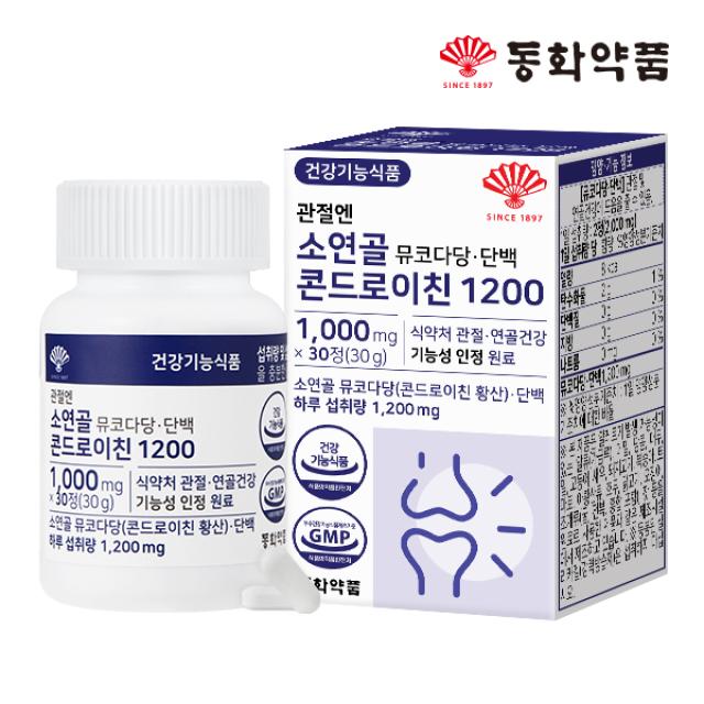 Viên DongWha Pharm Joint Bovine Cartilage #30 Tablets-Kallos