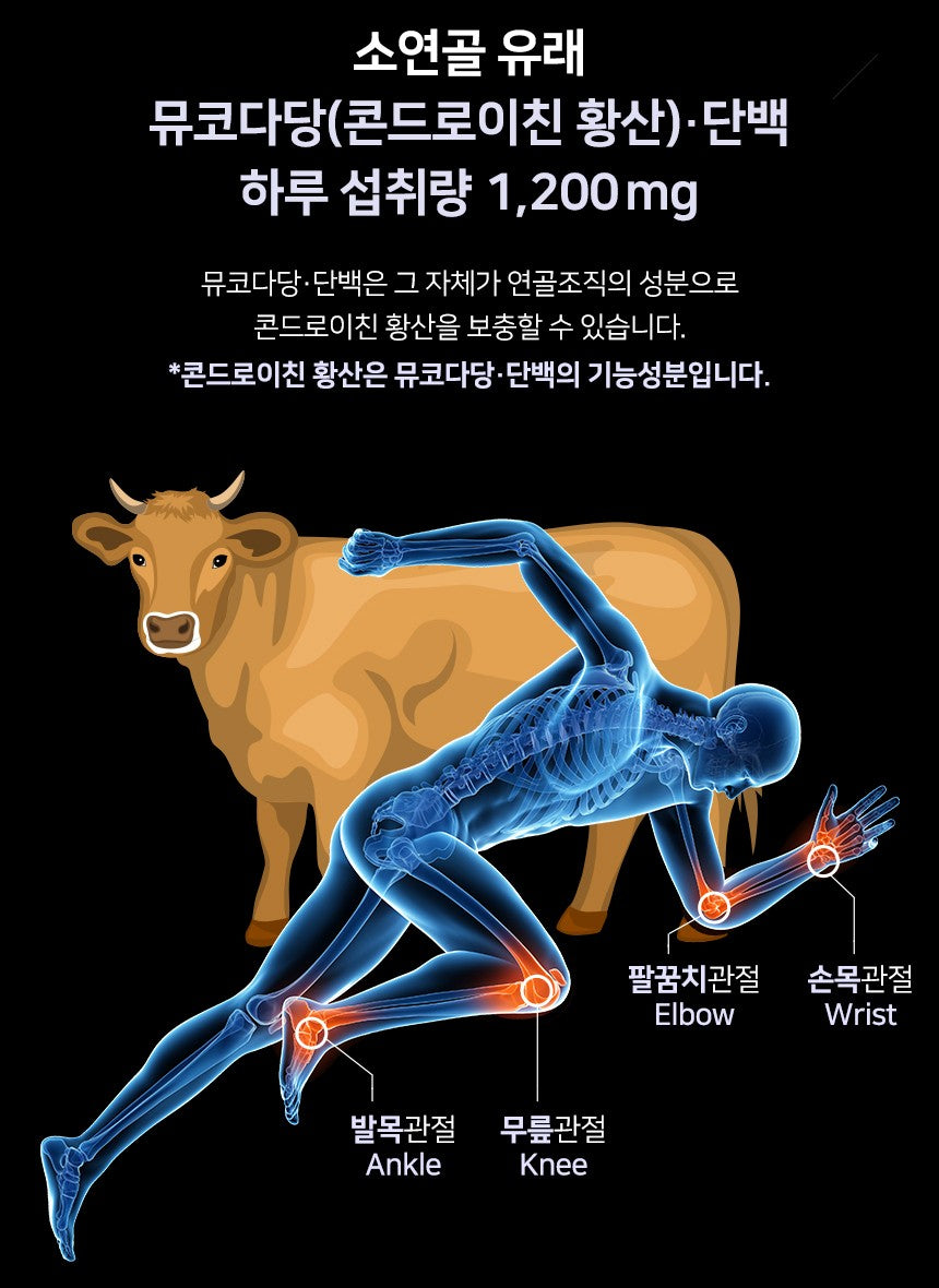 Viên Dong Wha Pharm Joint Bovine Cartilage #30 Tablets