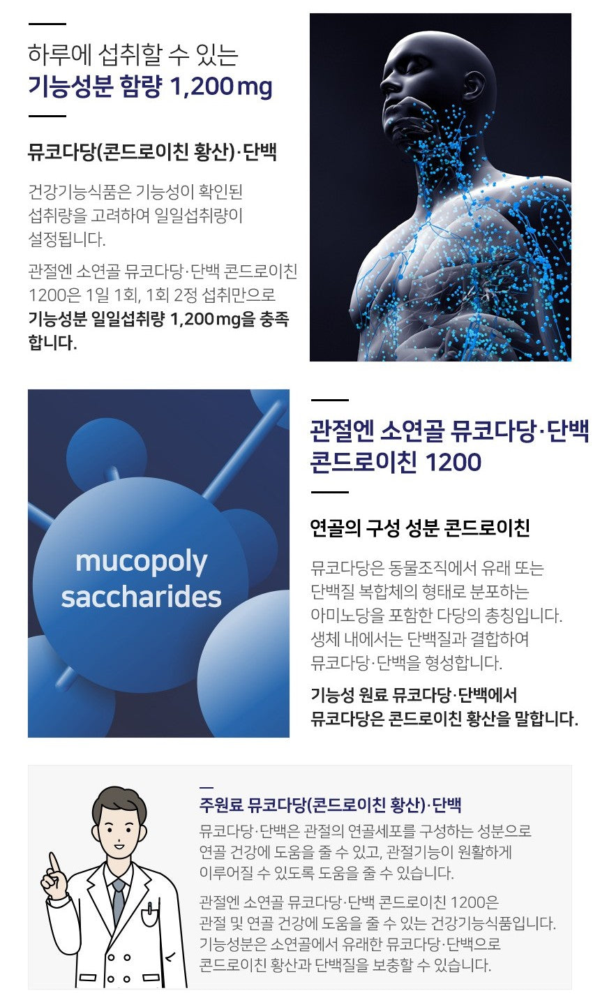 Viên Dong Wha Pharm Joint Bovine Cartilage #30 Tablets