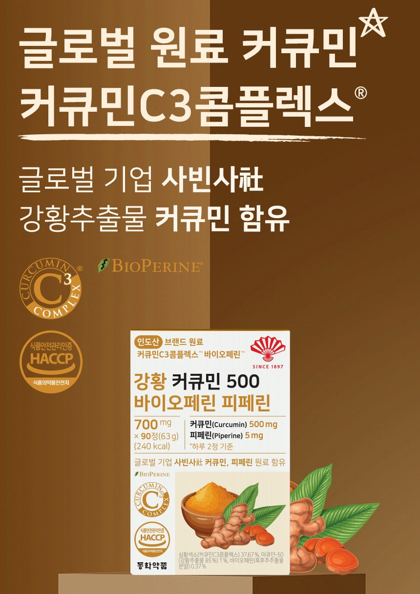 Viên DongWha Pharm Turmeric Curcumin 500 #90 Tablets-Kallos