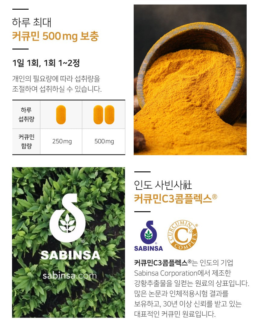 Viên DongWha Pharm Turmeric Curcumin 500 #90 Tablets-Kallos