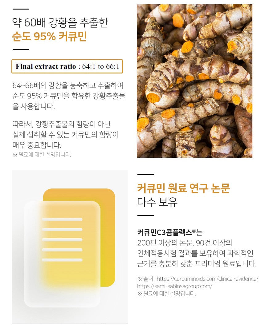 Viên DongWha Pharm Turmeric Curcumin 500 #90 Tablets-Kallos