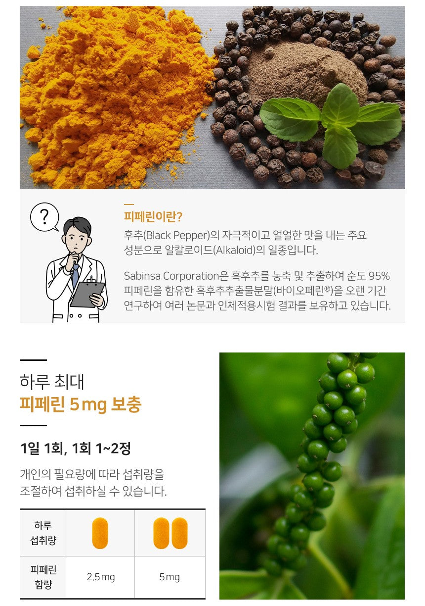 Viên DongWha Pharm Turmeric Curcumin 500 #90 Tablets-Kallos