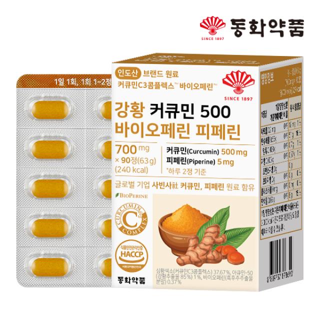 Viên DongWha Pharm Turmeric Curcumin 500 #90 Tablets-Kallos