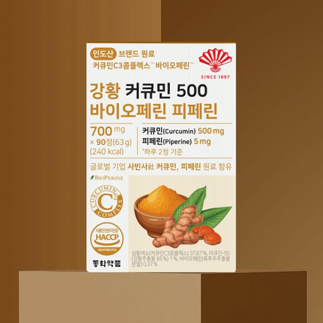 Viên DongWha Pharm Turmeric Curcumin 500 #90 Tablets-Kallos
