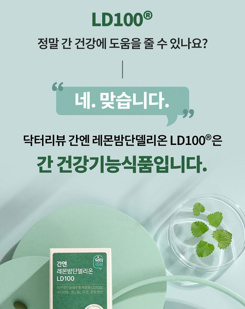 Viên Dr. Review Liver N Lemon Balm Dandelion LD100 #30 Tablets-Kallos