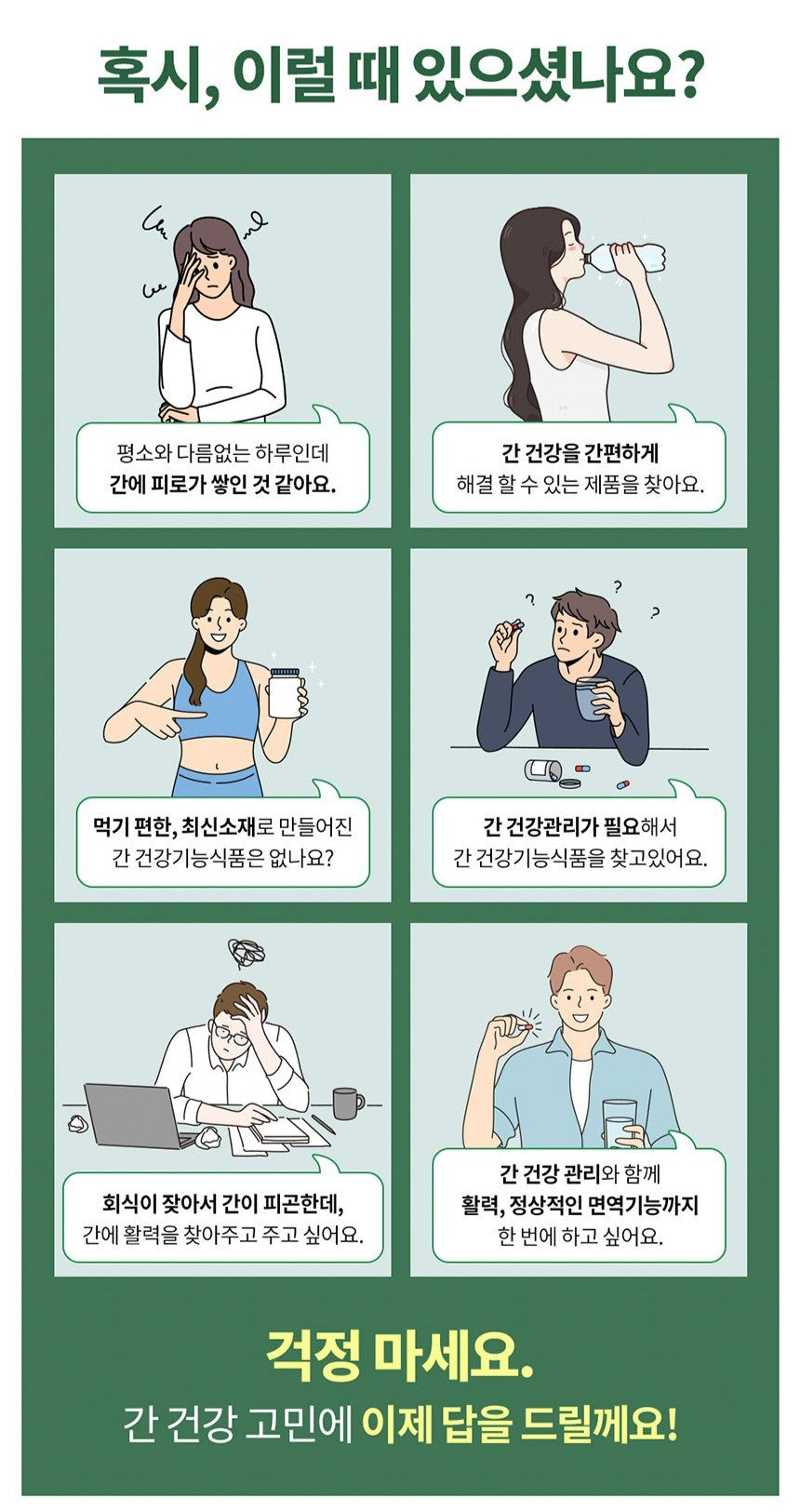 Viên Dr. Review Liver N Lemon Balm Dandelion LD100 #30 Tablets