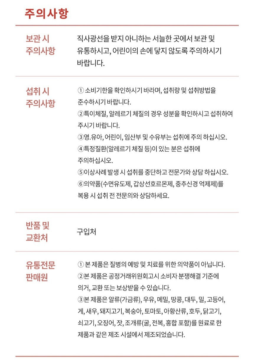 Viên Dr. Review Liver N Lemon Balm Dandelion LD100 #30 Tablets