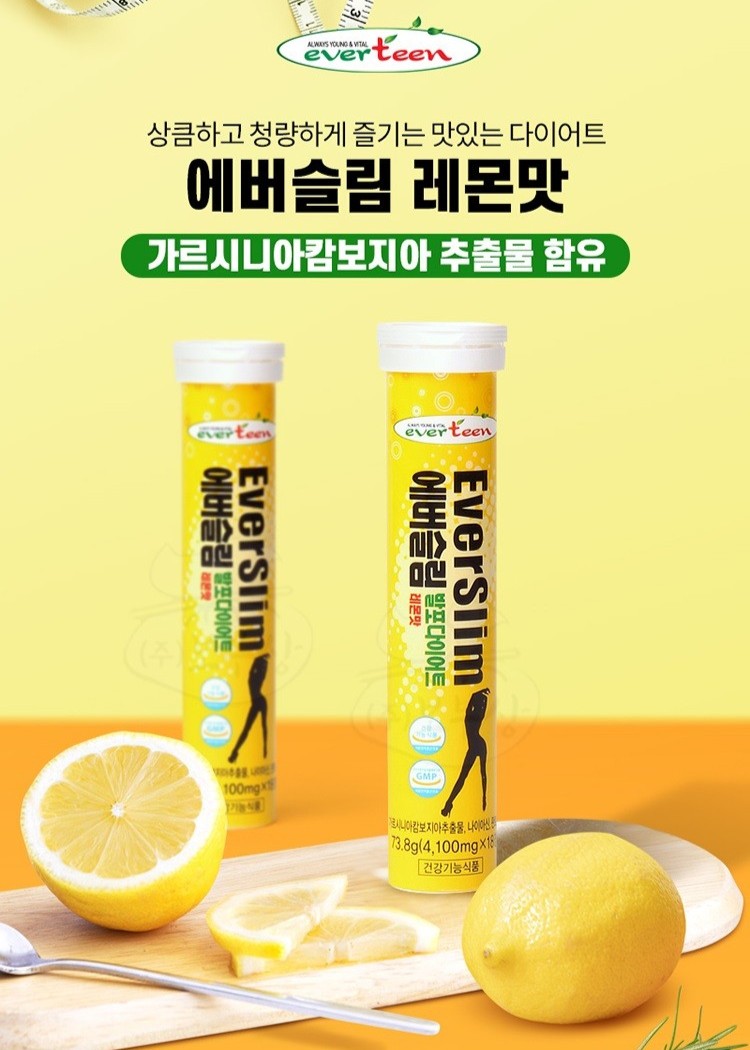 Viên Everslim Effervescent Diet Lemon Flavor / Garcinia #18 Tablets-Kallos