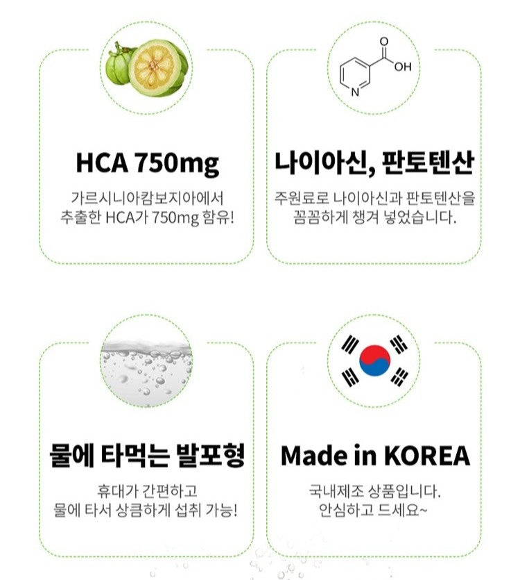 Viên Everslim Effervescent Diet Lemon Flavor / Garcinia #18 Tablets