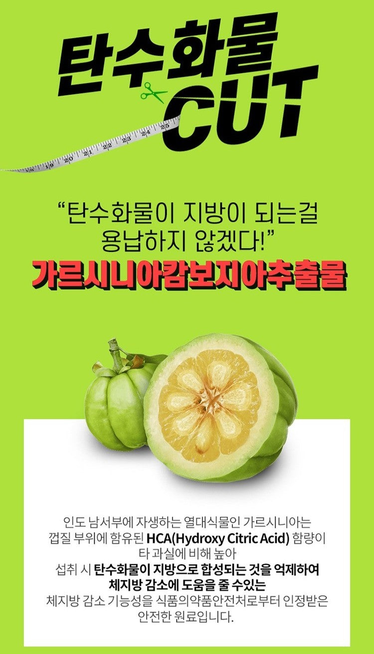 Viên Everslim Effervescent Diet Lemon Flavor / Garcinia #18 Tablets