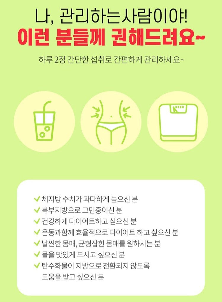 Viên Everslim Effervescent Diet Lemon Flavor / Garcinia #18 Tablets