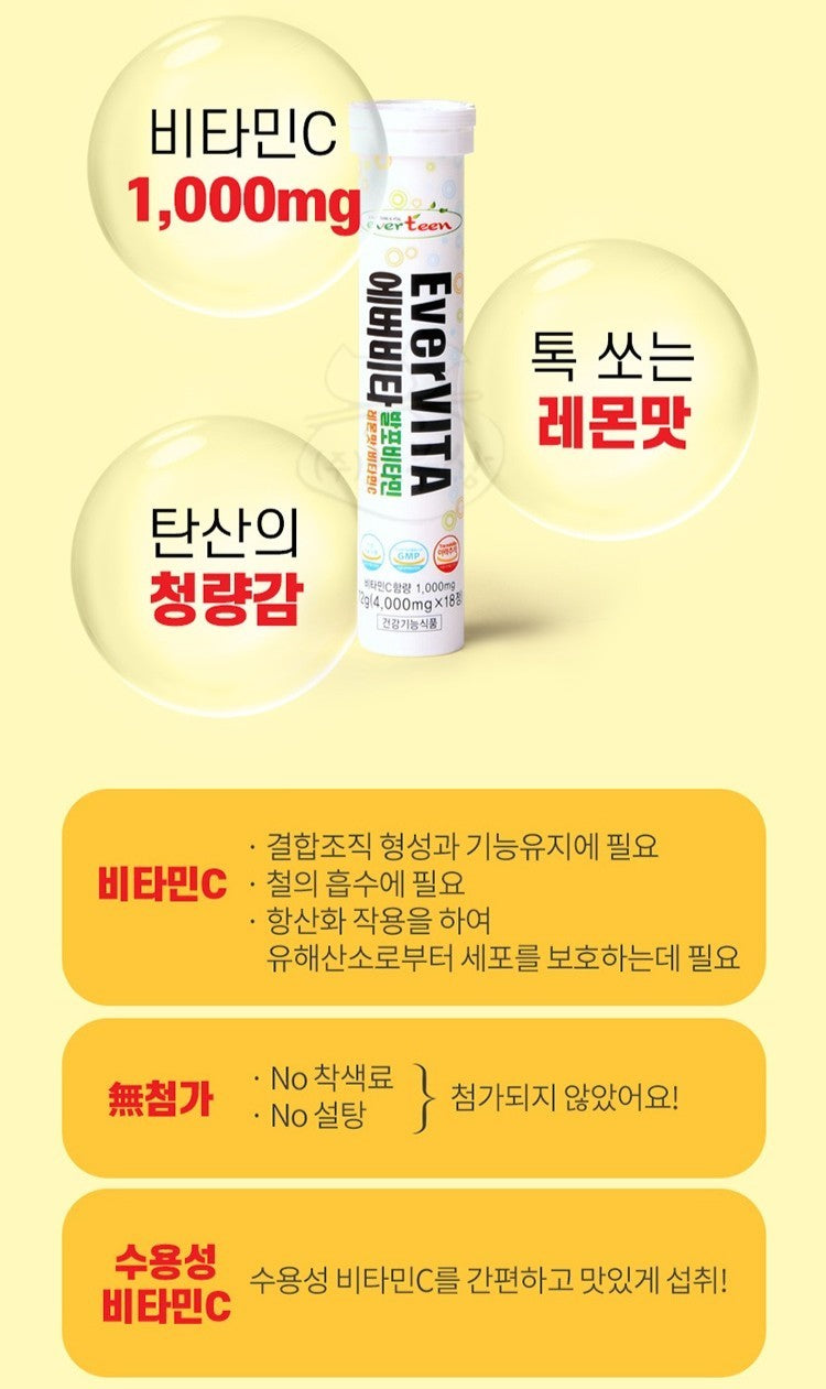 Viên EverVITA Effervescent Vitamin Lemon Flavor Vitamin C #18 Tablets-Kallos