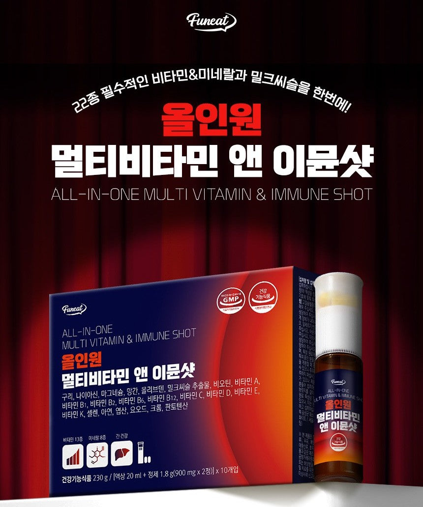 Viên Funeat All-in-one Multivitamin & Immune Shot #10 Days-Kallos