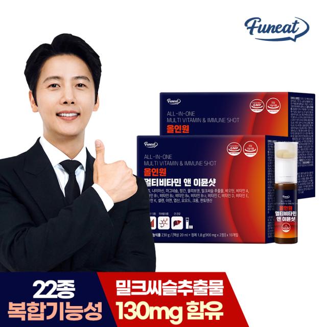 Viên Funeat All-in-one Multivitamin & Immune Shot #10 Days-Kallos