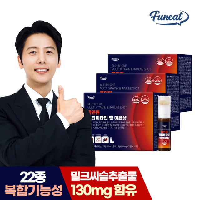 Viên Funeat All-in-one Multivitamin & Immune Shot #10 Days-Kallos