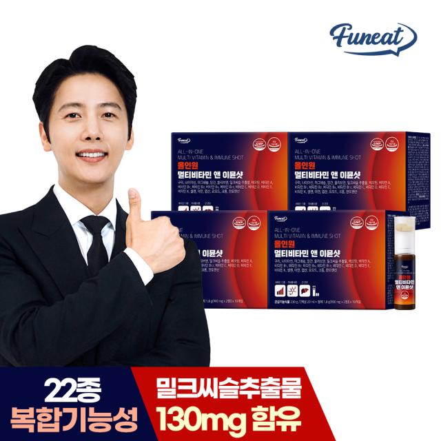 Viên Funeat All-in-one Multivitamin & Immune Shot #10 Days-Kallos