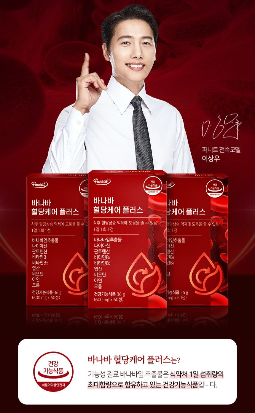 Viên Funeat Banaba Blood Sugar Care Plus #60 Tablets